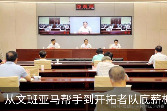 从文班亚马帮手到开拓者队底薪板凳，索汉为什么越混越差？